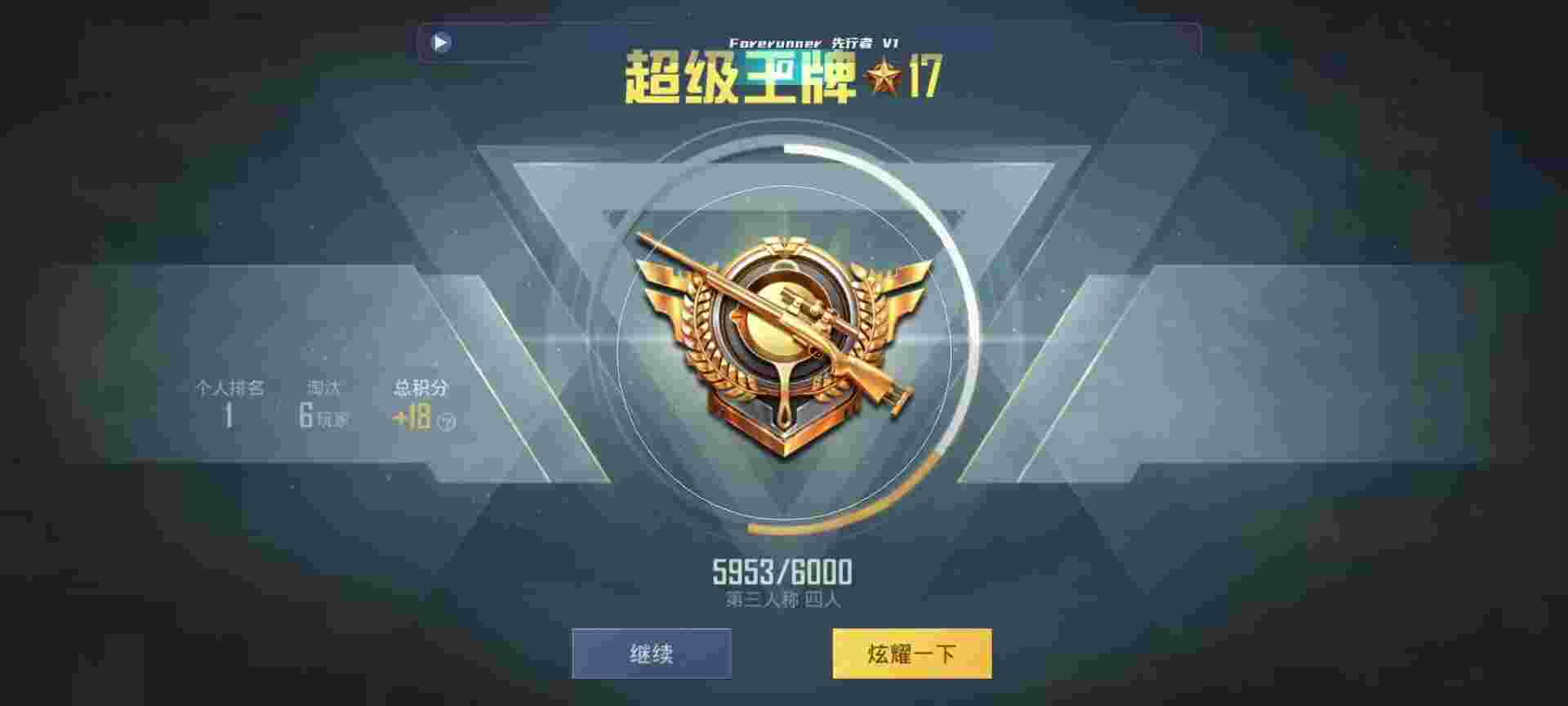 和平精英鸡腿辅助自瞄 - 第五人格发卡平台辅助预览图